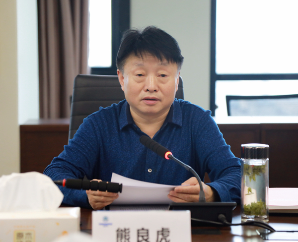 lewin乐玩官网集团召开2020年度辅导班子民主生涯会