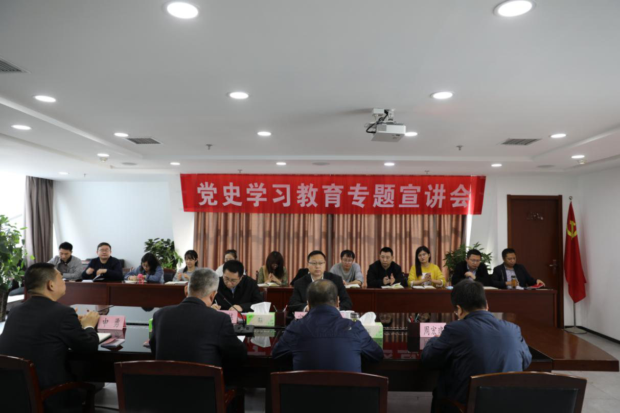 lewin乐玩官网集团宣讲团赴水环境公司进行党史进建教育宣讲