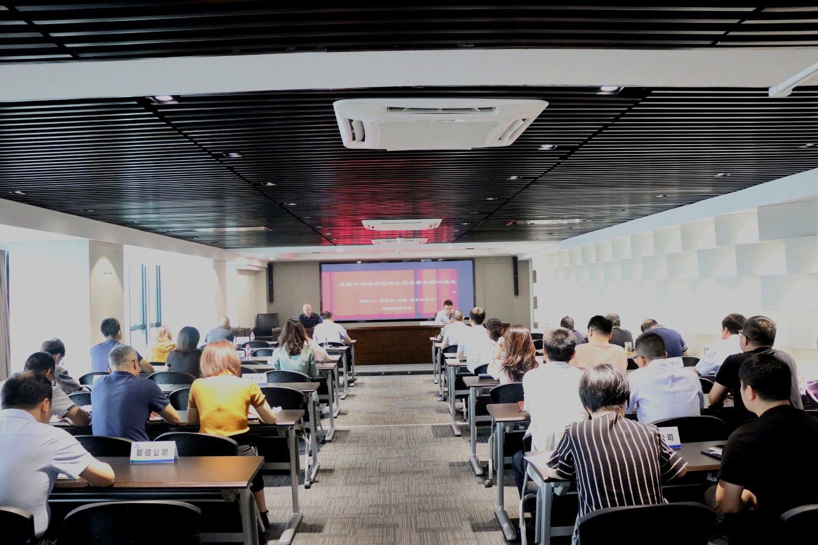 lewin乐玩官网集团进行2021年度第三期司法大讲堂