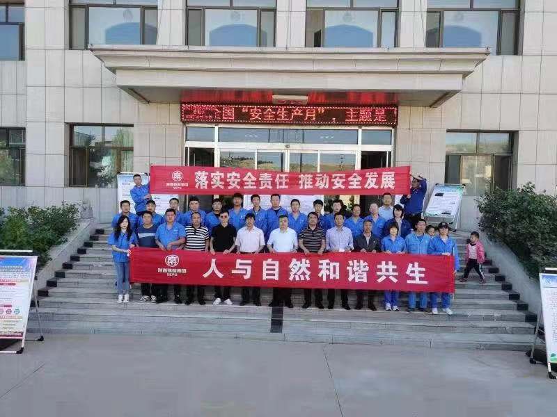 水环境公司发展世界环境日系列活动