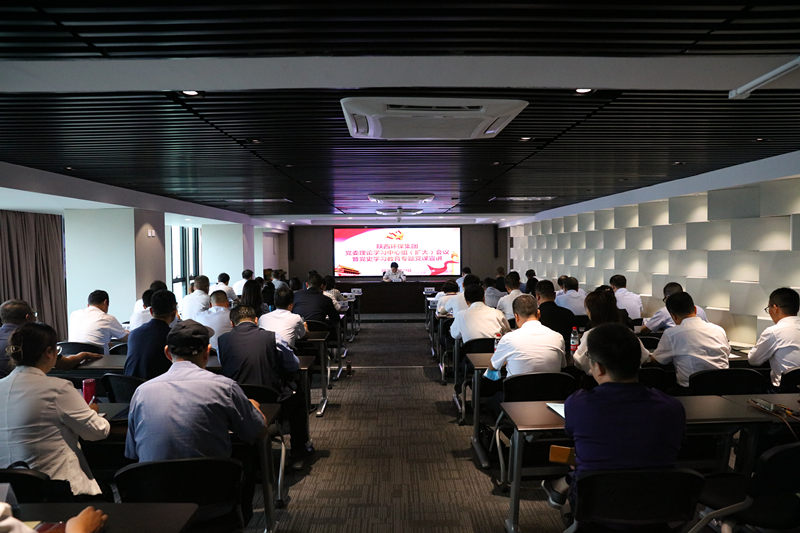 lewin乐玩官网集团召开党委理论进建中心组进建（扩大）会议暨党史进建教育专题党课宣讲