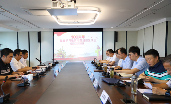 省委党史进建教育第十七巡回领导组旁听领导lewin乐玩官网集团机关第一党支部党史进建教育专题组织生涯会