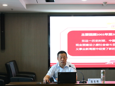 省国资委“党委书记讲百年党史”系列党课专题组到lewin乐玩官网集团宣讲党史