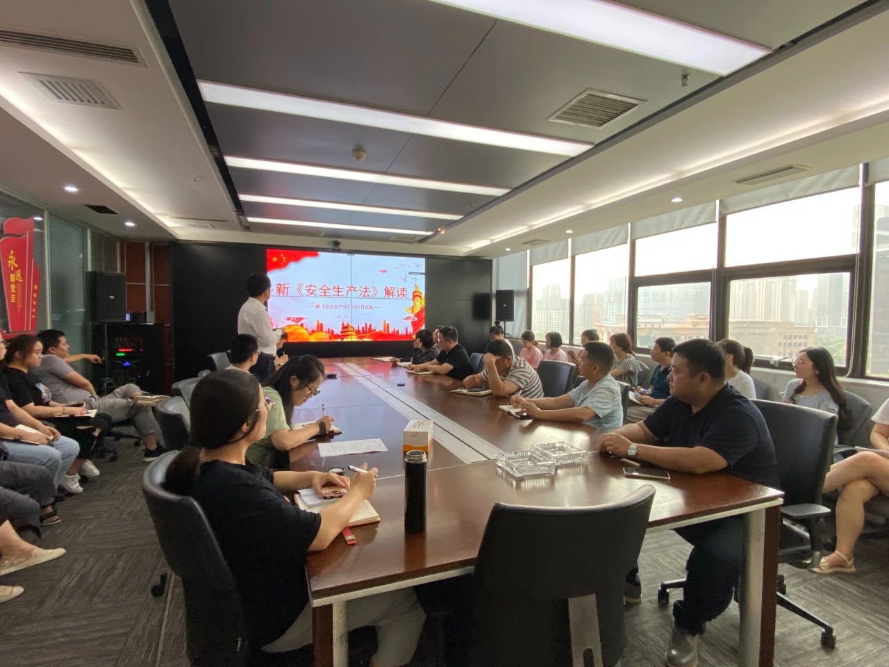 水环境公司组织发展新《安全出产法》宣贯培训