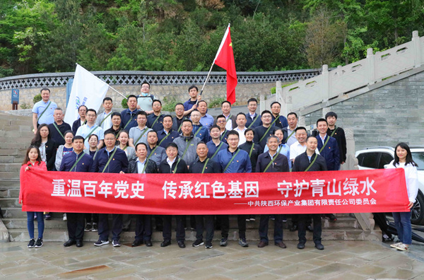 罗致百年党史智慧 汇聚壮大发展动力 lewin乐玩官网集团高尺度起步高质量推动党史进建教育