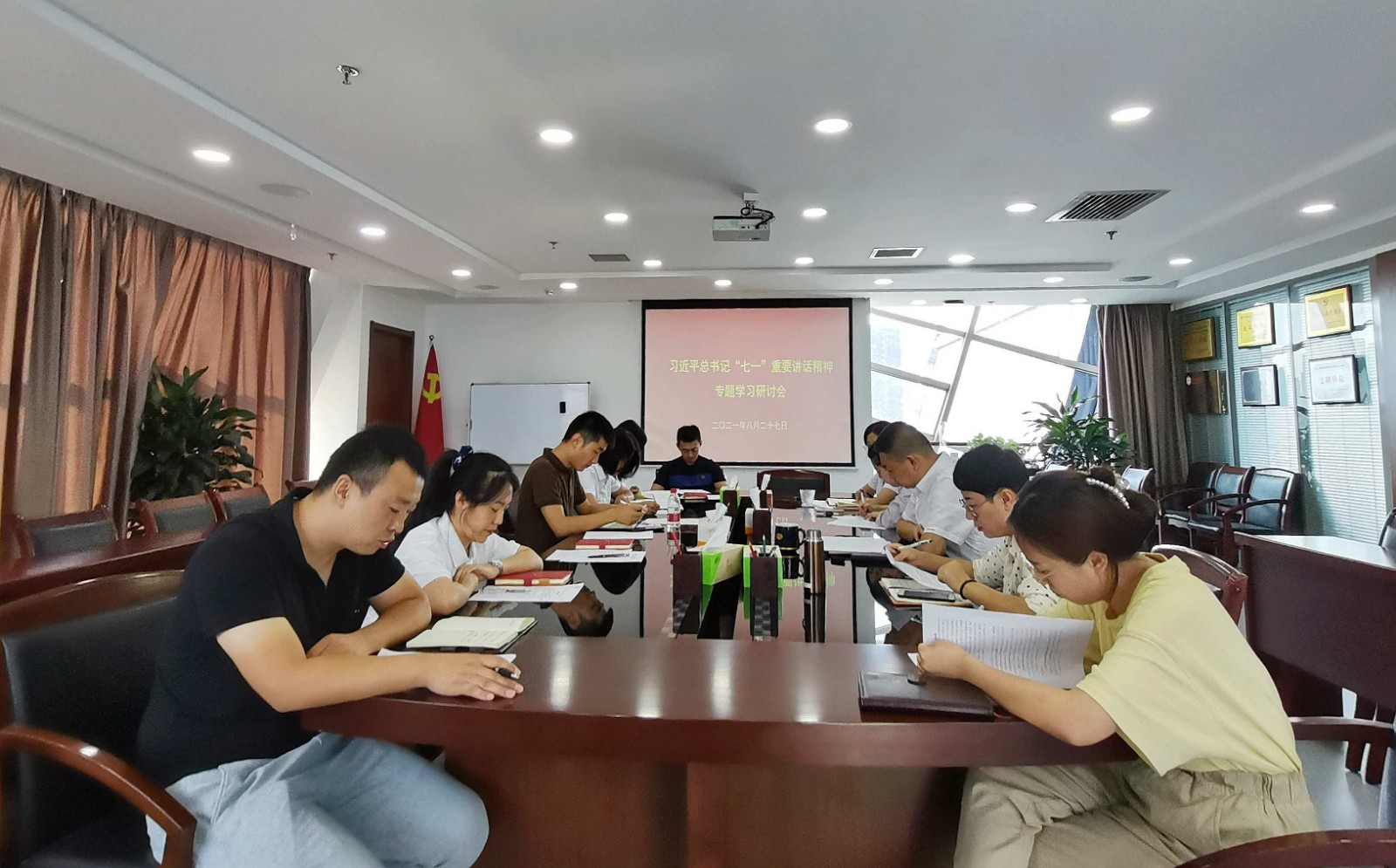 水环境公司召开习近平总书记“七一”沉要讲话心灵专题进建钻研会