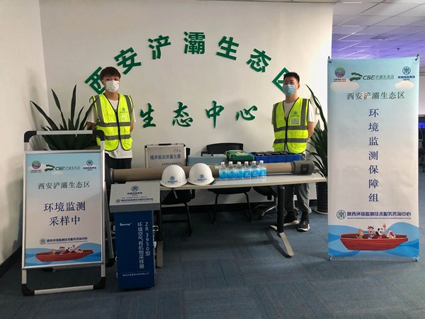 lewin乐玩官网集团监测中心全力做好环境监测 奋力保险十四运会生态环境安全