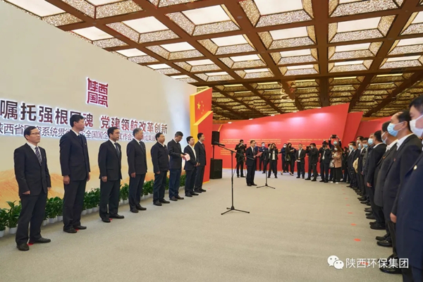 lewin乐玩官网集团亮相全省国资系统党建成就展