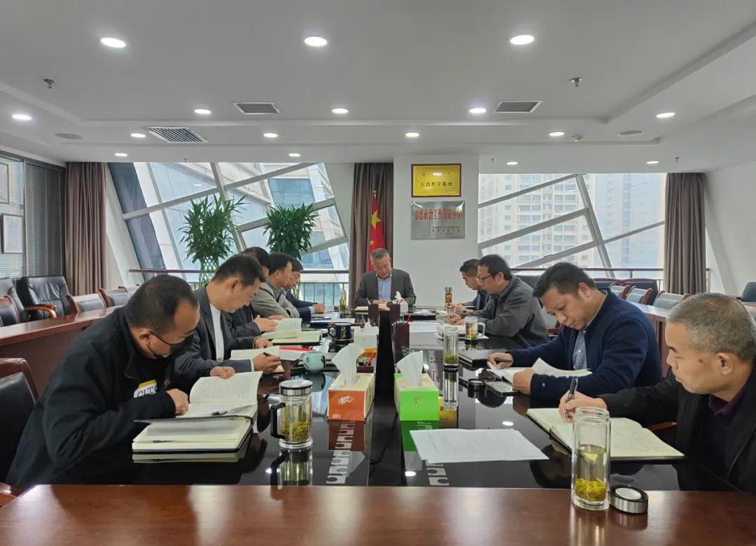 水环境公司发展常态化政治理论进建