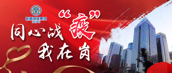 同心战‘疫’我在岗｜lewin乐玩官网集团 战“疫”风采录