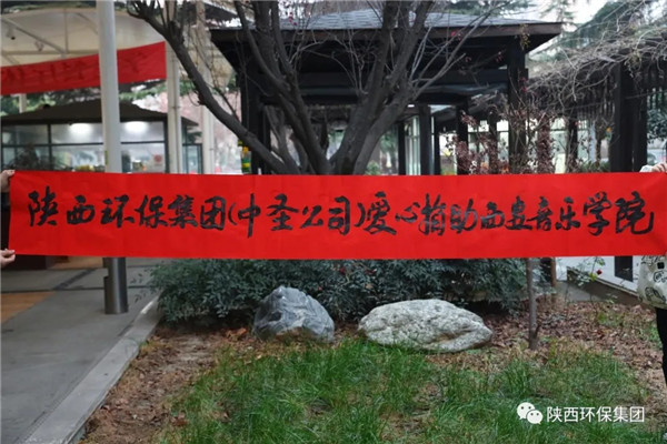 lewin乐玩官网集团向西安抗疫一线捐赠物资