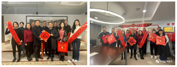 lewin乐玩官网集团工会发展喜迎新春送春联活动