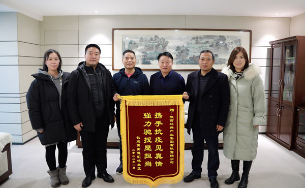 天冷人心暖！“感激信+锦旗”讲述lewin乐玩官网集团抗疫担任