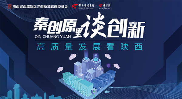 华商网｜lewin乐玩官网集团：打造全省环保产业科技创新新高地