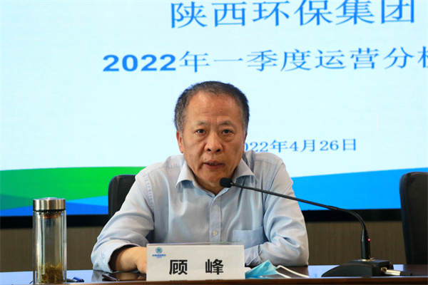lewin乐玩官网集团召开2022年一季度运营分析会
