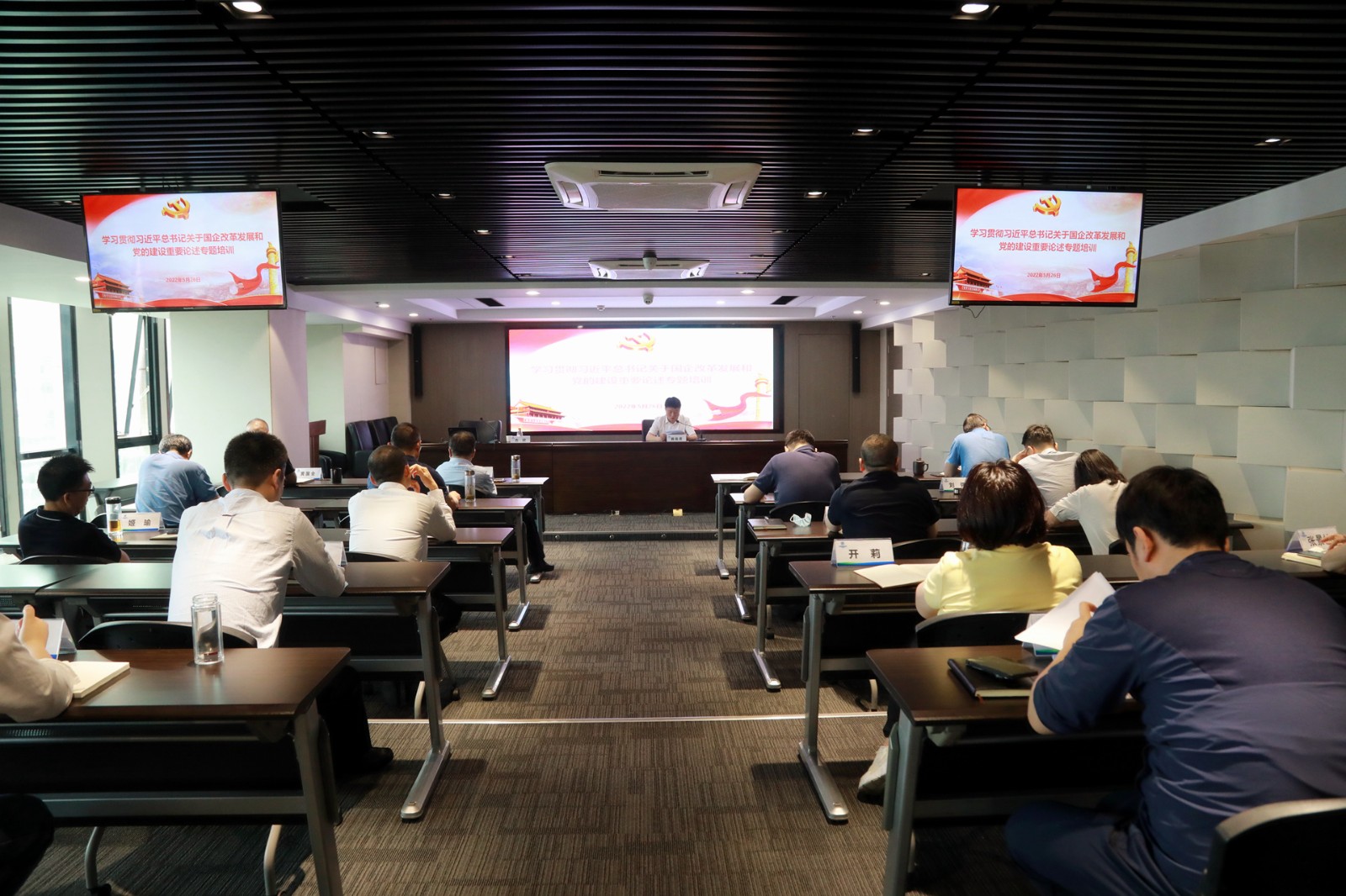 lewin乐玩官网集团党委理论进建中心组召开集体进建会