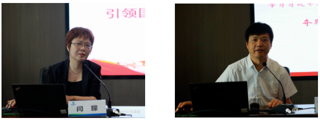 lewin乐玩官网集团党委理论进建中心组召开集体进建会