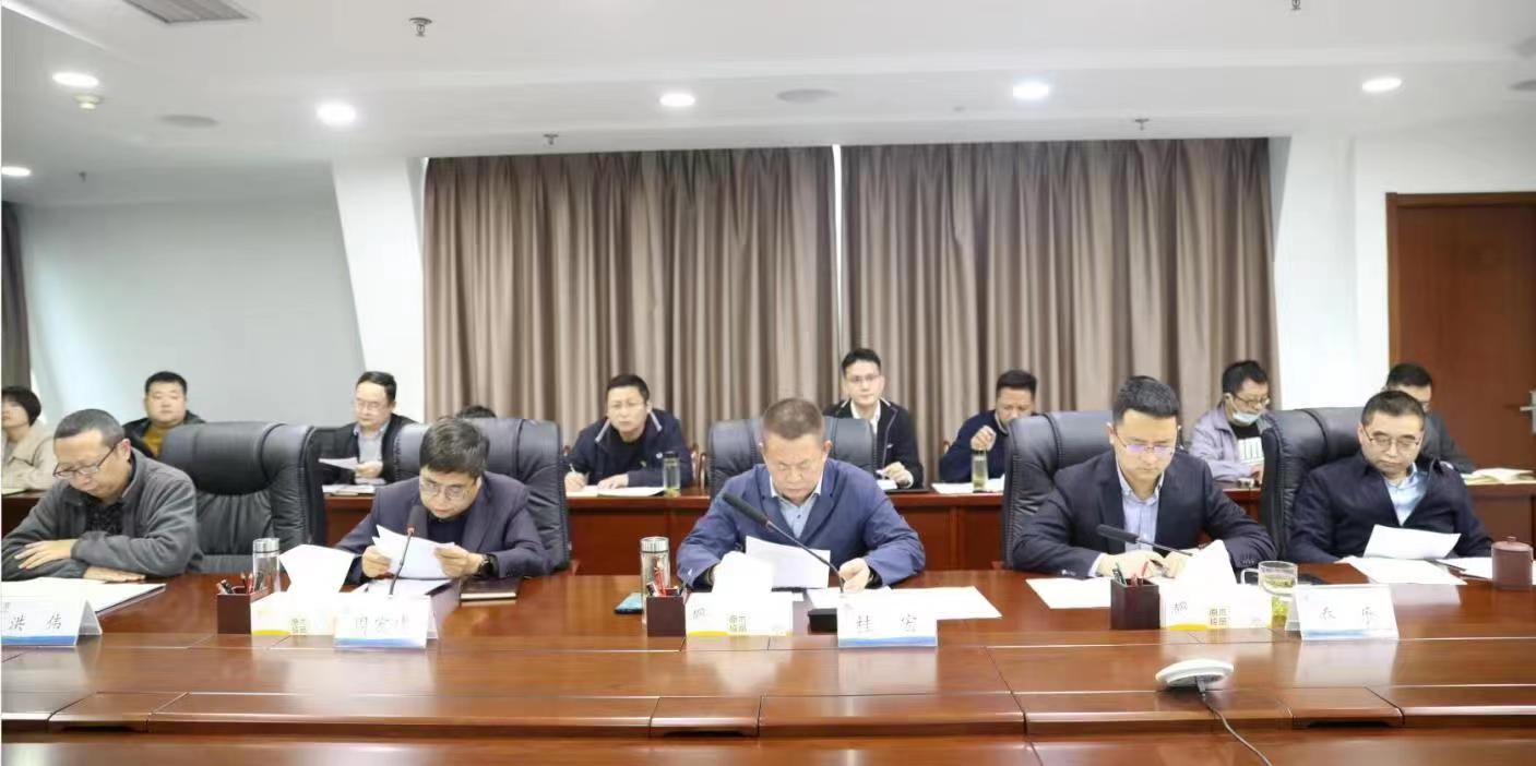 水环境公司召开2022年三季度出产经营分析会