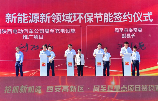 lewin乐玩官网集团与周至县人民当局签定报废机动车回收拆解与资源化利用项目投资意向书