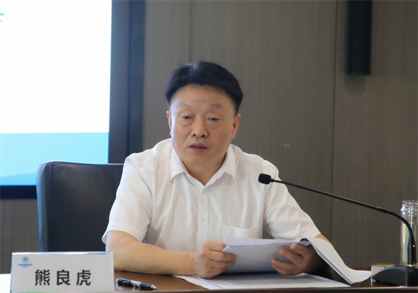 lewin乐玩官网集团召开稳增长防风险强风格带头会