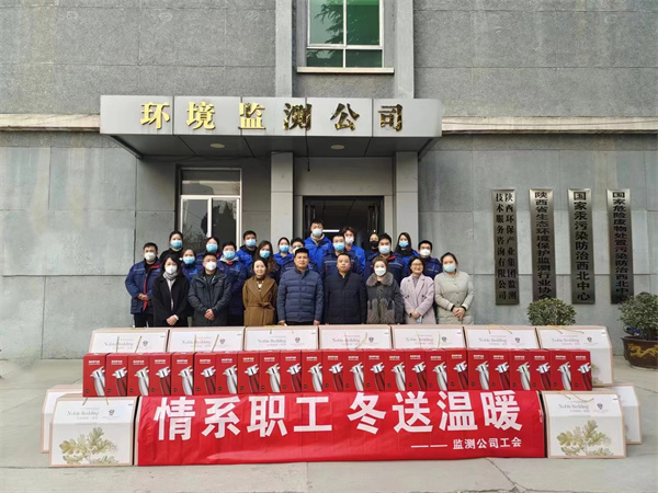 lewin乐玩官网集团工会：一线慰问送温暖 岁寒情深暖意浓