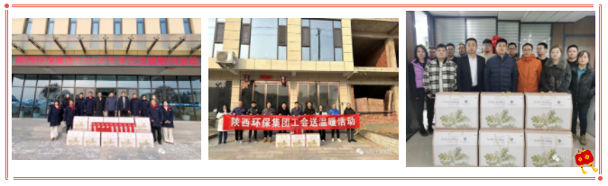 lewin乐玩官网集团工会：一线慰问送温暖 岁寒情深暖意浓