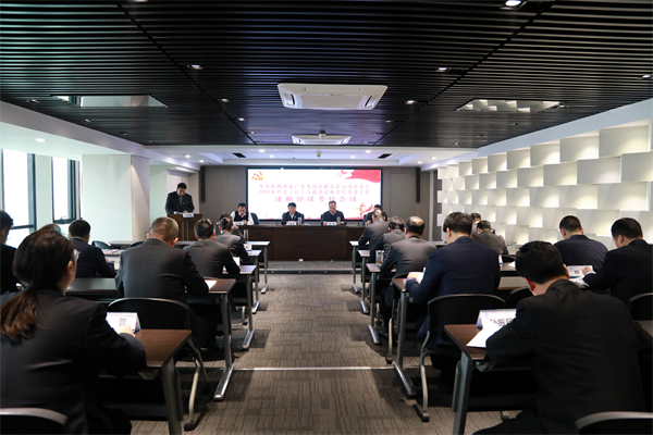 lewin乐玩官网集团召开2022年度党（总）支部书记抓基层党建工作述职评议查核会议