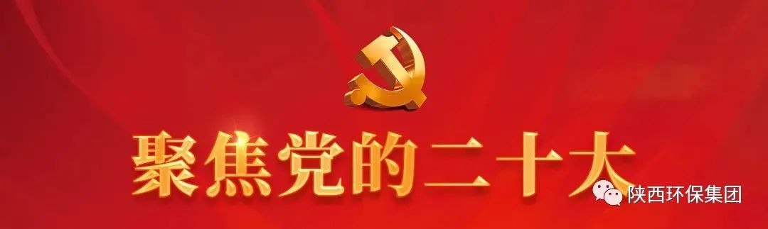 lewin乐玩官网集团进建贯彻党的二十大心灵培训班顺利毕业