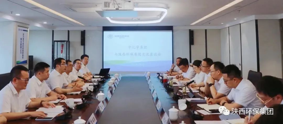 中国化学工程集团到lewin乐玩官网集团座谈互换