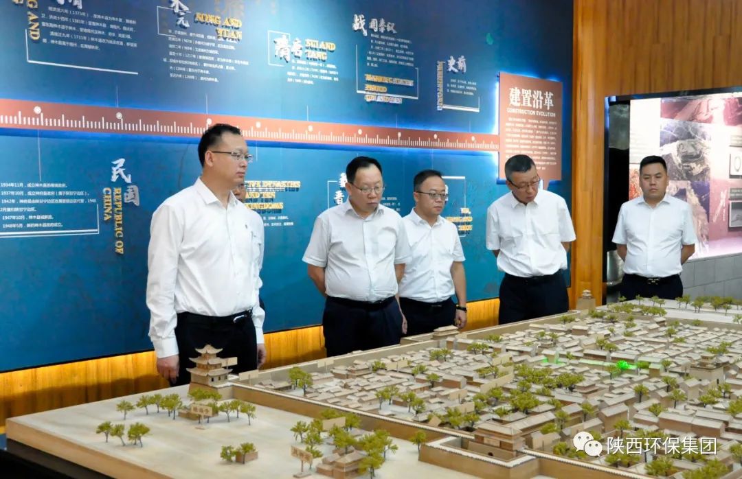 lewin乐玩官网集团与神木市当局座谈互换