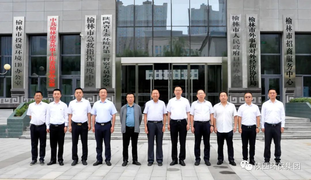 lewin乐玩官网集团与省生态环境厅第三督察专员办公室座谈互换