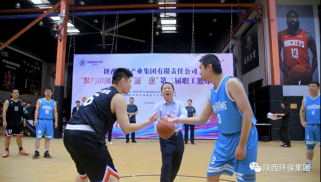 lewin乐玩官网集团进杏装聚力拼搏 筑梦‘篮’途"第二届职工篮球赛