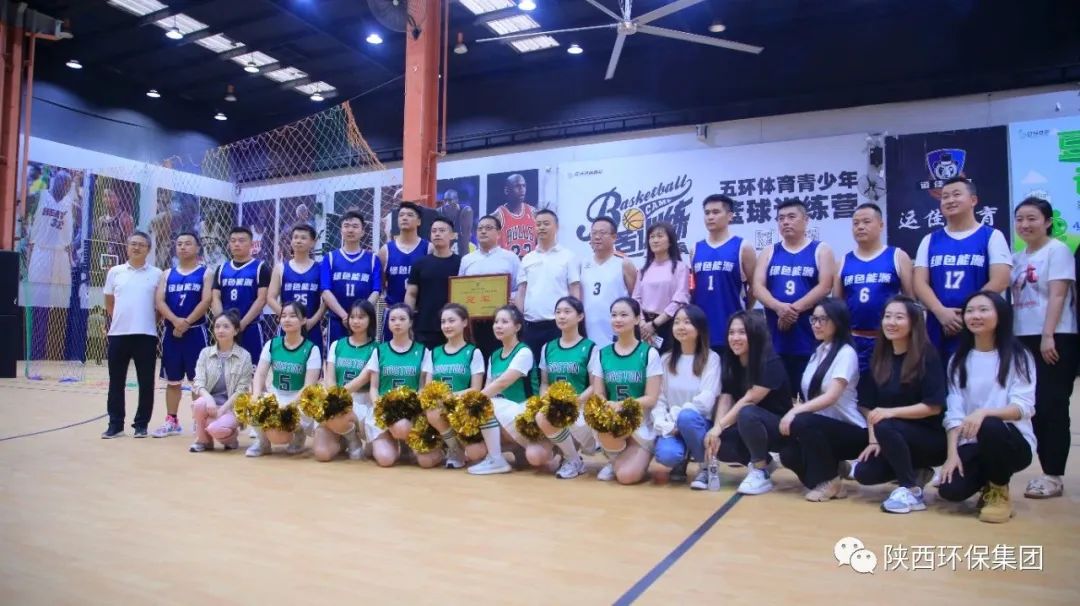 lewin乐玩官网集团进杏装聚力拼搏 筑梦‘篮’途"第二届职工篮球赛