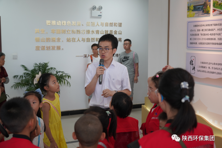 媒体报路｜华商网童学会走进lewin乐玩官网集团白鹿原水生态中心解锁“污水化清流”的奥秘