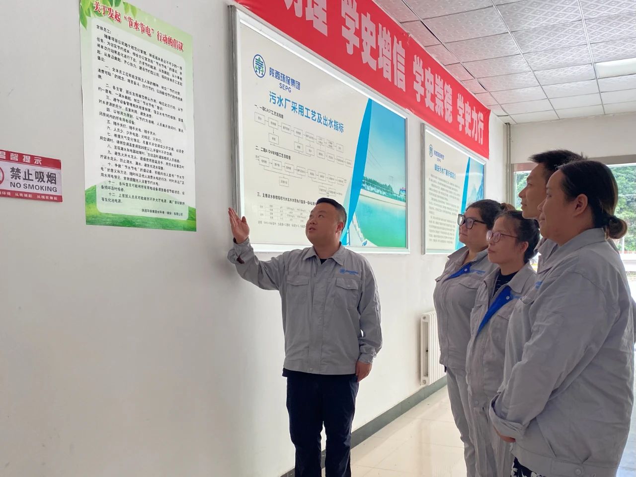 节能降碳 你我同业丨水环境公司积极发展节能宣传周系列活动