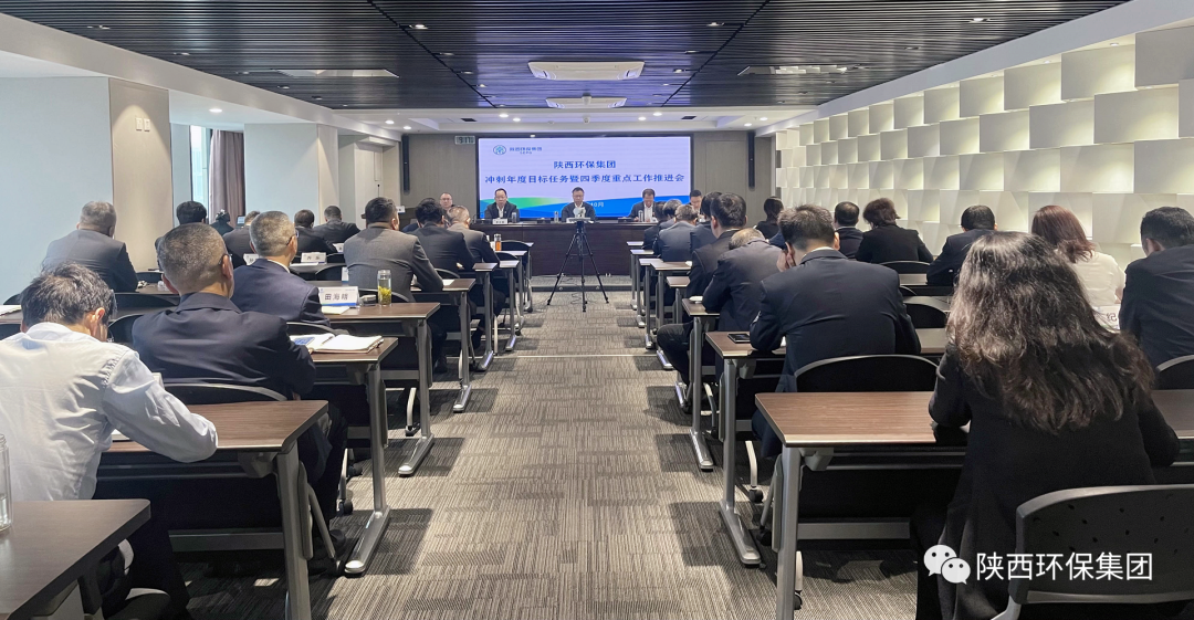 面对难题不退缩 对准指标再发力｜lewin乐玩官网集团召开冲刺年度指标工作暨四时度沉点工作推动会