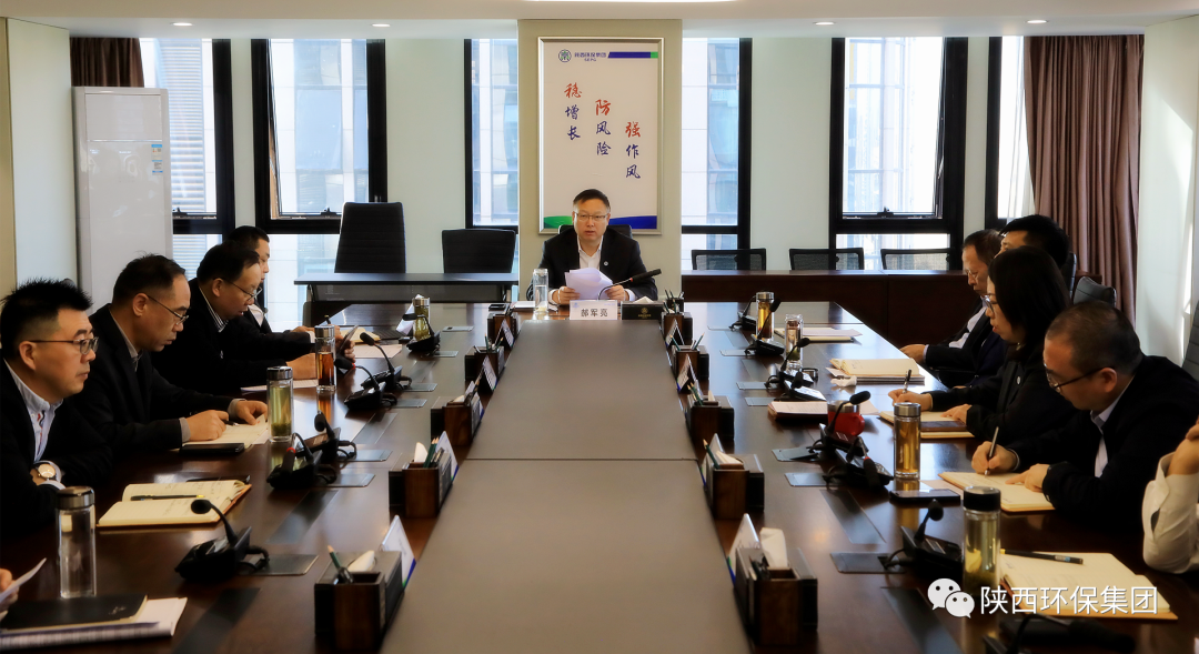 lewin乐玩官网集团召开党委理论进建中心组2023年第11次进建（扩大）会