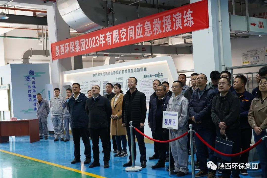 有限空间·无限安全｜lewin乐玩官网集团进行2023年有限空间应急演练