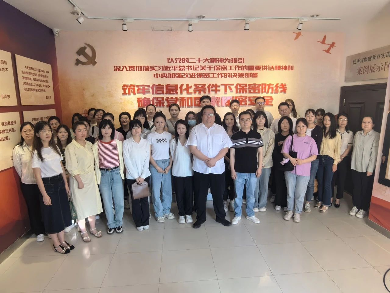 lewin乐玩官网集团赴省保密教育实训平台参观进建