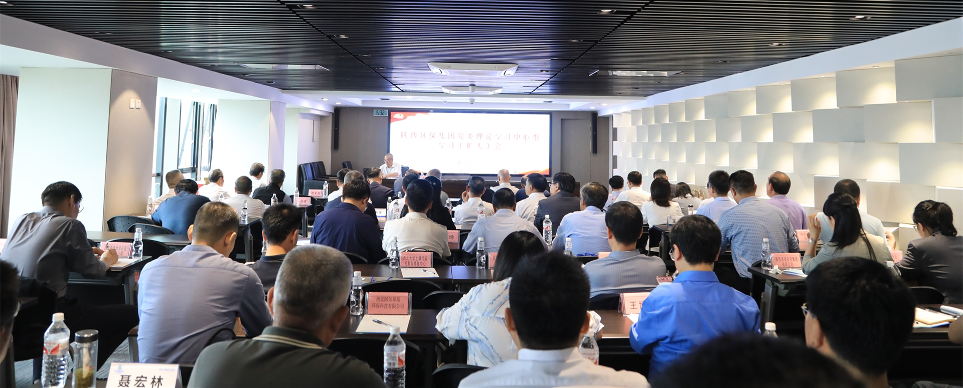 lewin乐玩官网集团召开党委理论进建中心组进建（扩大）会