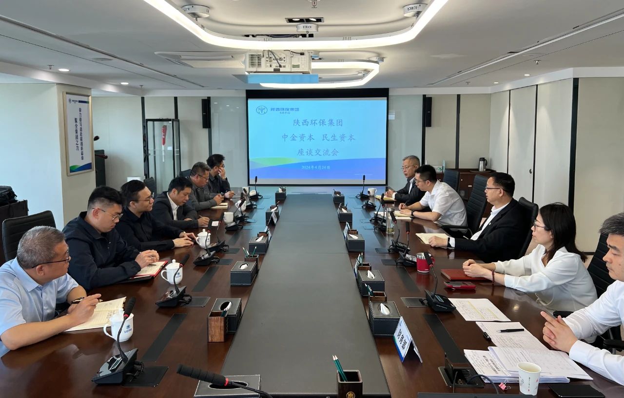 ?lewin乐玩官网集团与民生股权基金公司、中金本钱座谈互换