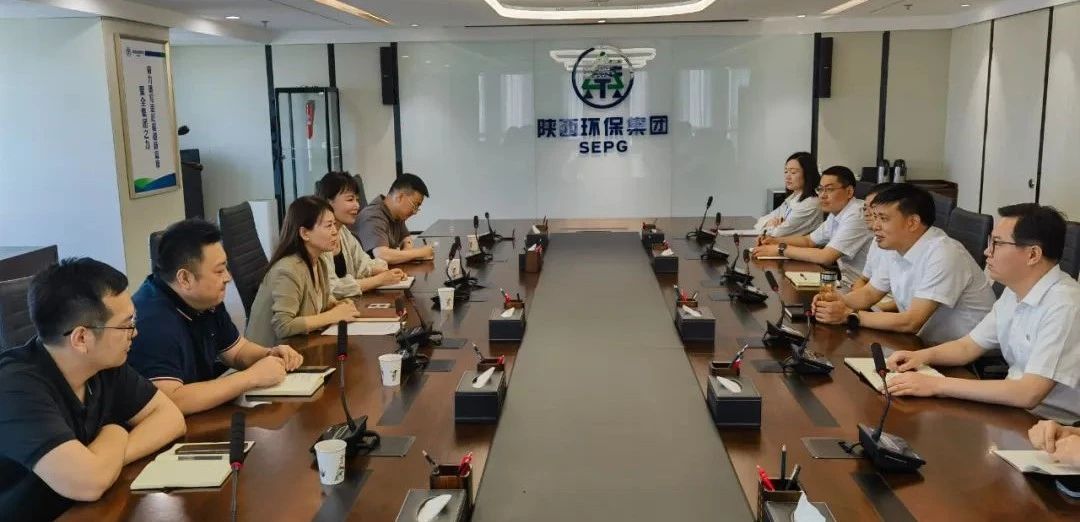 陕西轨路交通集团纪检部到lewin乐玩官网集团纪委座谈互换