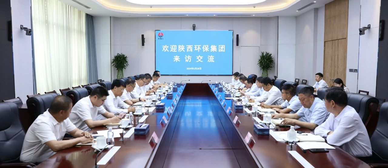 lewin乐玩官网集团与陕煤集团座谈互换