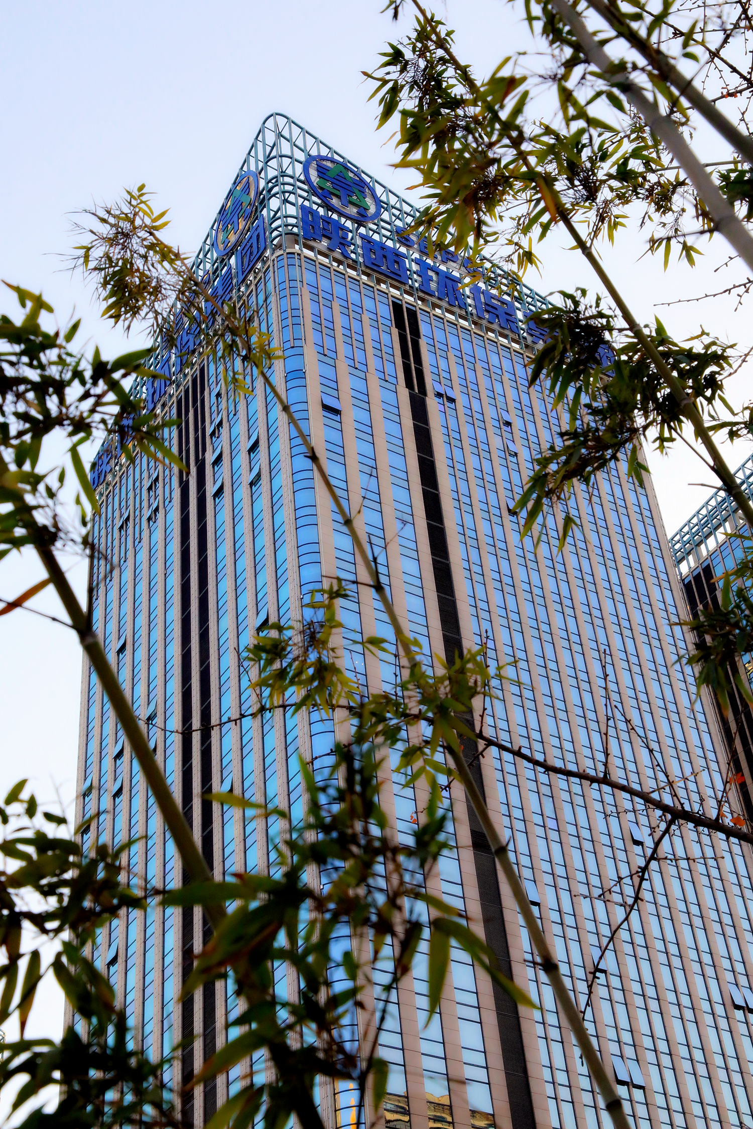 lewin乐玩官网集团｜同谋绿色发展之路 增厚陕西“绿色家底”