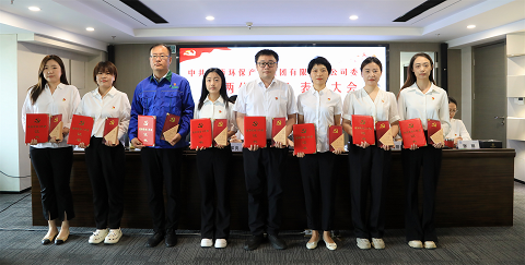 lewin乐玩官网集团召开2024年“两优一先”赞美大会