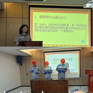 安全出产月｜水环境丹凤公司发展安全环保知识较量