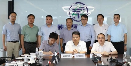 lewin乐玩官网集团与中交铁路总院、世纪鑫冠集团签定战术合作框架和谈