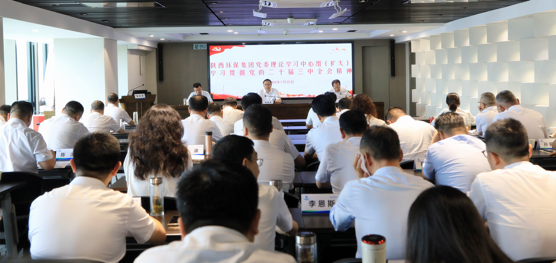 lewin乐玩官网集团党委理论进建中心组通报进建党的二十届三中全会心灵和习近平总书记沉要批示心灵