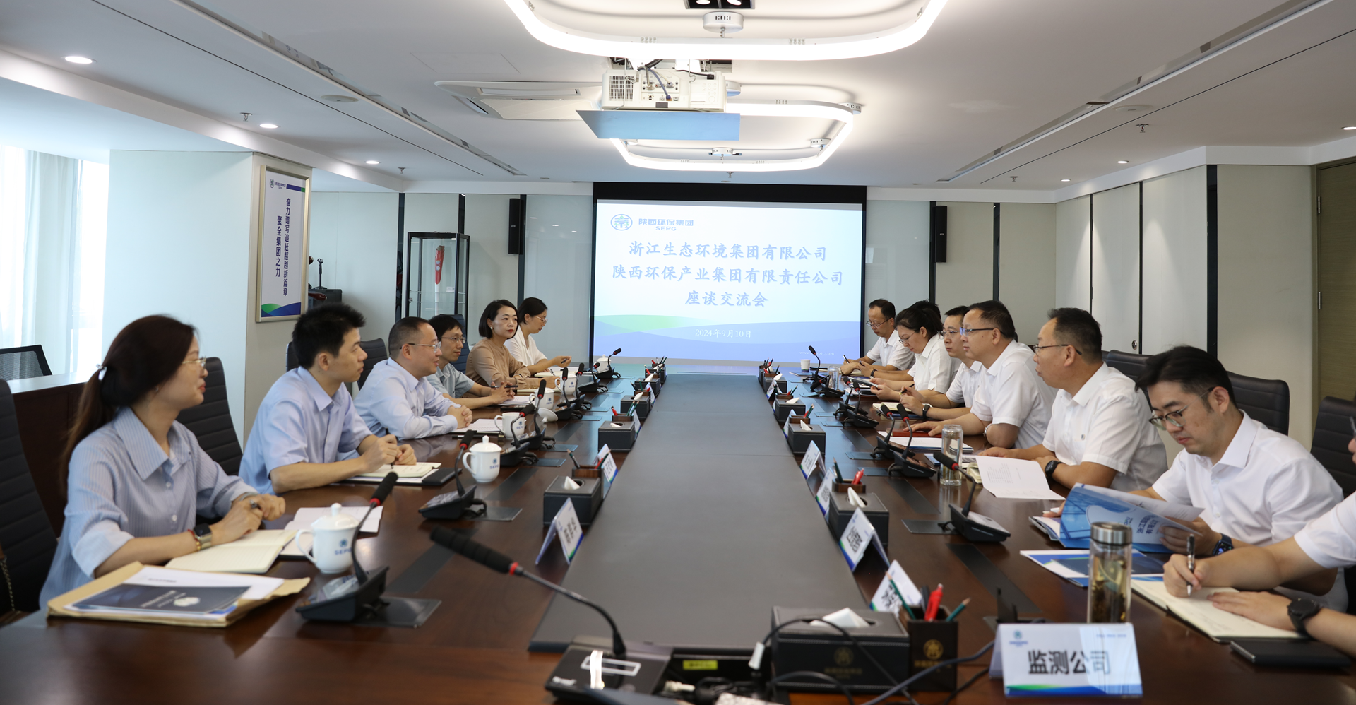 浙江生态环境集团到lewin乐玩官网集团座谈互换