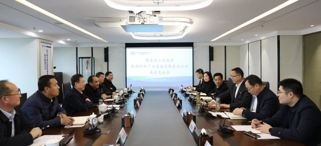 lewin乐玩官网集团与镇安县当局座谈互换